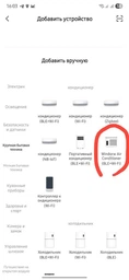 Кондиціонер WetAir WPAC-M09K фото від покупців 1
