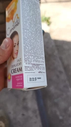 Крем для депіляції Caramel Ультраніжний для обличчя 50 мл (4823015935688)