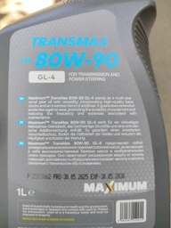 Трансмісійна олива MAXIMUM Trans Max 85W90 GL-5 20 л (СТ-00149682) фото від покупців 1