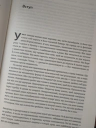 Біологія поведінки. Причини доброго і поганого в нас - Роберт Сапольскі (9786177863358) фото от покупателей 2