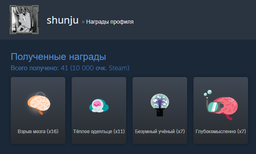 10 000 Очков Стим | Жетоны | Награды | 10 000 Steam Points | Awards