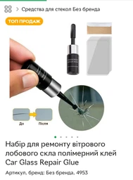 Зеркальная самоклеящаяся пленка серебро Ширина: 1,2 м (толщина: 0,2 мм)