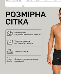 Мужские трусы-боксеры анатомические из хлопка Anatomic Classic 2.0 Black Series (черный), р. 2XL