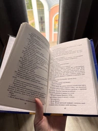 Книга Санаторійна зона. Шкільна бібліотека. Автор - Микола Хвильовий (Folio)