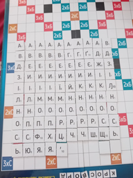 Gra planszowa Jawa Krzyżówka (5901838009027)