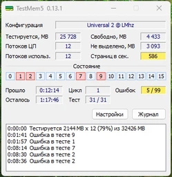 Материнская плата Asus TUF Gaming B650M-Plus (sAM5, AMD B650, PCI-Ex16)