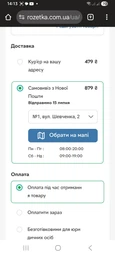 Люк Vidan п/п 1 т тип&nbsp;Л&nbsp;730х50 мм крышка 630х25 мм Зеленый (L000008278) фото от покупателей 1