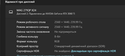 Монитор 26.5" MSI MAG 271QP QD-OLED X24 фото от покупателей 9