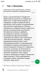 Автокомпресор Aspiring Storm 3 Powerbank 90W 30 L/min (ST.90W) фото від покупців 1