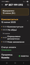 Кондиционер Bosch CL3200i RAC 2,6 кВт + Кронштейн (крепление) для кондиционера Acc Electrics AE-001 (1286113590471) в подарок!