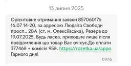 Цифровое пианино Casio Celviano AP-270 White (AP-270WEC7)