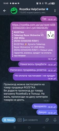Сервис «Защита от повреждений» (2001-3000)
