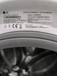 Манжета люка для пральної машини LG 4986ER1004A 4986EN1001A GSK001LG фото от покупателей 1