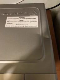 Мікрохвильова піч BEKO MGC20130BB фото от покупателей 9