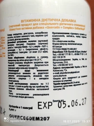Витаминный комплекс EntherMeal Quercetin + Complex+ 60 капсул (QUERC060EM207) фото от покупателей 2