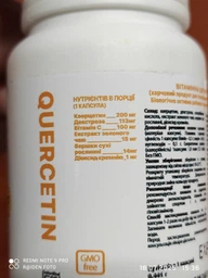 Витаминный комплекс EntherMeal Quercetin + Complex+ 60 капсул (QUERC060EM207) фото от покупателей 1