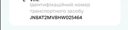 Олівець з авто фарбою за VIN-кодом 2в1 20ml підфарбування подряпин відколів фото від покупців 8