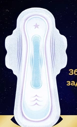 Гигиенические прокладки Always Ultra Secure Night (размер 4) 36 шт (8700216450379) фото от покупателей 1