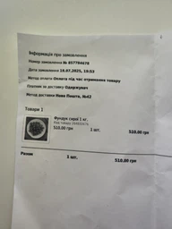 Фундук сырой 100 г.