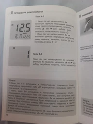 Глюкометр Finetest Premium (8809115902337)