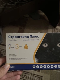 Стронгхолд плюс ( Stronghold Plus ) каплі на холку від бліх, кліщів та гельмінтів для котів від 2,5 до 5 кг Zoetis , 1 піпетка фото от покупателей 7