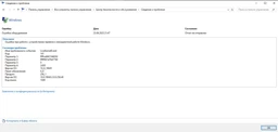 Видеокарта Gigabyte AMD Radeon RX 9070 XT AORUS ELITE 16G (GV-R9070XTAORUS E-16GD) фото от покупателей 4