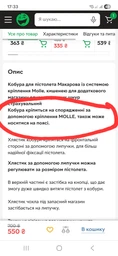 Кобура ВОЛМАС для ПМ с системой крепления Molle с карманом для магазина олива + тренчик шнур страховочный олива