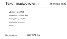 Триммер Электростанок 4в1 Medica+ Trimmer 8.0