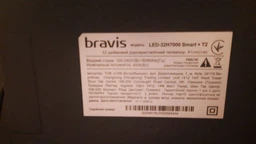 Пульт ду для телевизора Bravis LED-32H7000