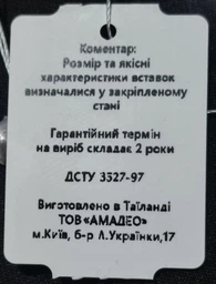 Срібний браслет Пандора Pandora двоколірний з паве 18 (582741C01) фото від покупців 3