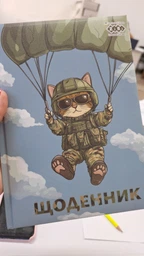 Щоденник шкільний ZiBi Smile B5 48 аркушів (ZB.13822)