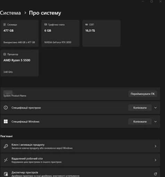 Видеокарта MSI GeForce RTX3050 6Gb VENTUS 2X OC (RTX 3050 VENTUS 2X 6G OC) фото от покупателей 4