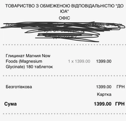 Магний глицинат NOW Foods (Magnesium Glycinate) 180 таблеток NOW01289 фото от покупателей 1