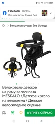 Електроскутер Crosser Mini (450W, 48V/12Ah) Червоний
