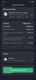 Зимний спальный мешок -30 на флисе 215х75 см спальник флис зима весна с чехлом и подушкой фото от покупателей 11