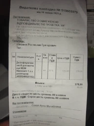 Дезінфікуючий засіб для миття рук MDM Маносепт 5 л (4820246520119)