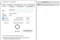 Внешний жесткий диск 2.5" USB 1.0TB TranscendJet 25M3 Iron Gray Slim (TS1TSJ25M3S)