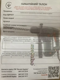 Кутова шліфувальна машина Metabo WEVA 15-125 Quick фото від покупців 3