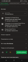 Экстракт карликовой пальмы водорастворимый Франция 30г