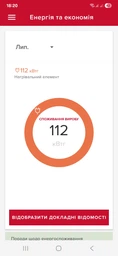 Бойлер Ariston VELIS PRO DRY WIFI 100 EU, 100л (3100910) фото от покупателей 15