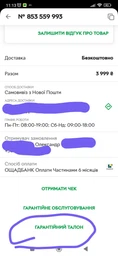 Мобильный телефон Xiaomi Redmi 14C 8/256GB Midnight Black (1100376) фото от покупателей 7