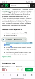 Утюжок-плойка, спиральный выпрямитель для волос Twist Type Hair Straightener Curl & Straight 100-240V фото от покупателей 3