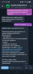 Сервис «Защита от повреждений» (200-1000) фото от покупателей 2