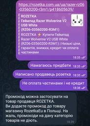 Сервис «Защита от повреждений» (200-1000) фото от покупателей 1