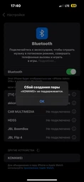 Диагностический автосканер-адаптер Konnwei KW903 BT 5.0 (улучшенный ELM327) Bluetooth 5.0 совместим с Android и iOS (KW903)