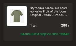 Футболка Fruit of the Loom Original 2XL Желтый (0610820K22XL) фото от покупателей 5
