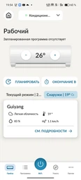 Спліт-система Candy Pura CY-09RAIN-A/CY-09RAOUT-A фото від покупців 6