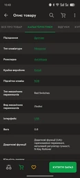 Клавиатура AJAZZ AK820 Grey-Yellow Проводная Механическая RGB Подсветка С Поддержкой HOT-SWAP Moon Yellow Switch