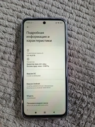 Мобильный телефон Xiaomi Redmi 13 6/128GB Ocean Blue (1054932)