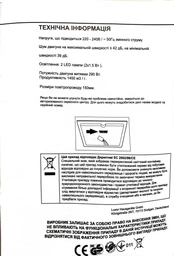 Вытяжка Luxor Jet F 60 BK 1450 m3 Mechanic Prof LED + гофро труба в комплекте черный фото от покупателей 4